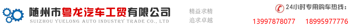 𿵾logo